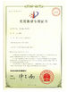 Çin Cangzhou Huachen Roll Forming Machinery Co., Ltd. Sertifikalar